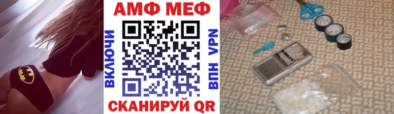 АМФ VHQ  как найти закладки  MEGA   Печоры 