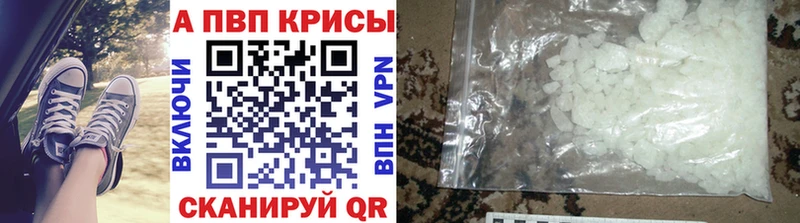 закладки Печоры мега рабочий сайт Альфа ПВП СК КРИС