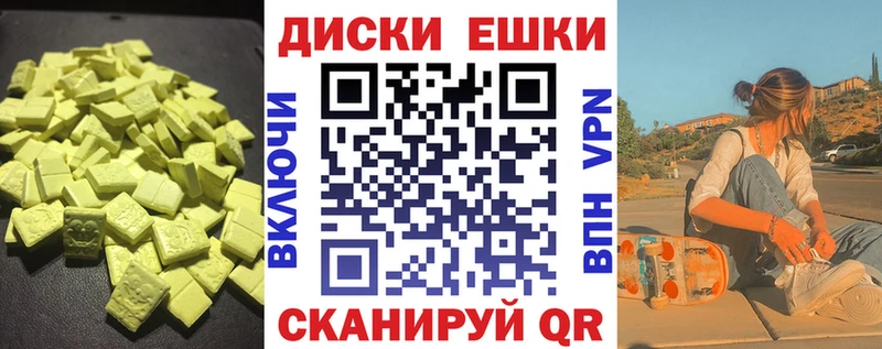 купить наркотики сайты  Печоры  Ecstasy 250 мг 