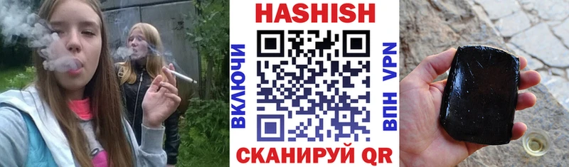 ГАШИШ 40% ТГК  купить наркотик  Печоры 
