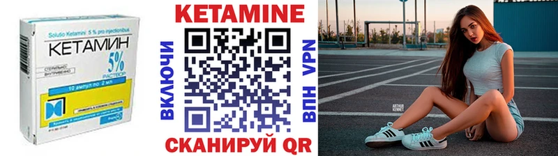 КЕТАМИН VHQ  где найти наркотики  Печоры 