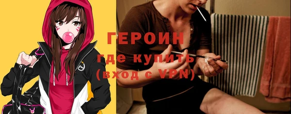 ALPHA PVP Армянск