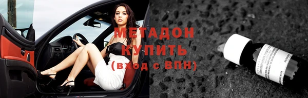 кокаин перу Арсеньев