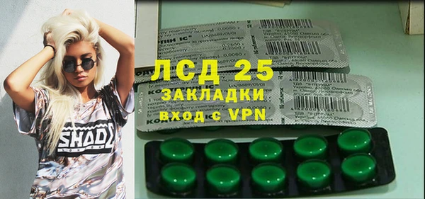 кокаин перу Арсеньев