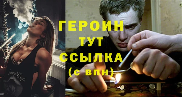 таблы Нязепетровск