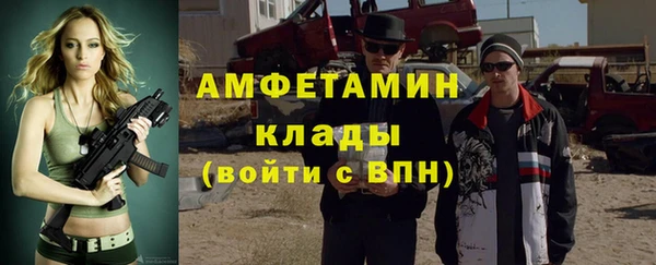 COCAINE Аркадак