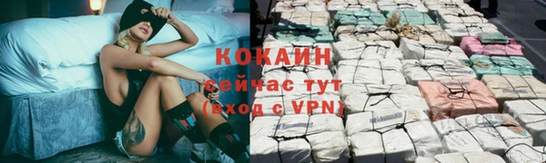 ALPHA PVP Армянск
