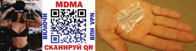 MDMA VHQ  купить наркотик  mega ссылка  Печоры 