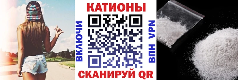 Меф кристаллы  Печоры 
