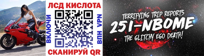 ссылка на мегу сайт  Печоры  Марки N-bome 1500мкг  магазин  наркотиков 