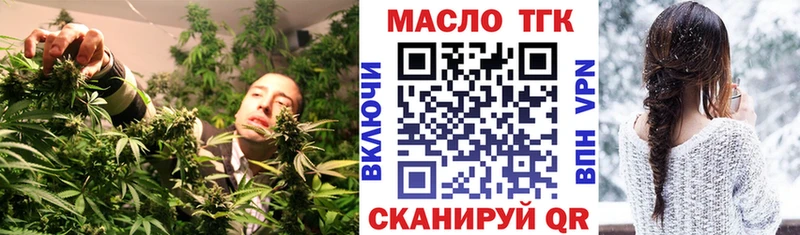 Дистиллят ТГК вейп с тгк  даркнет сайт  Печоры 