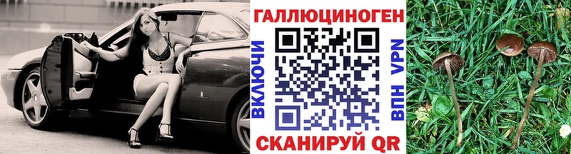 Галлюциногенные грибы ЛСД  Печоры 